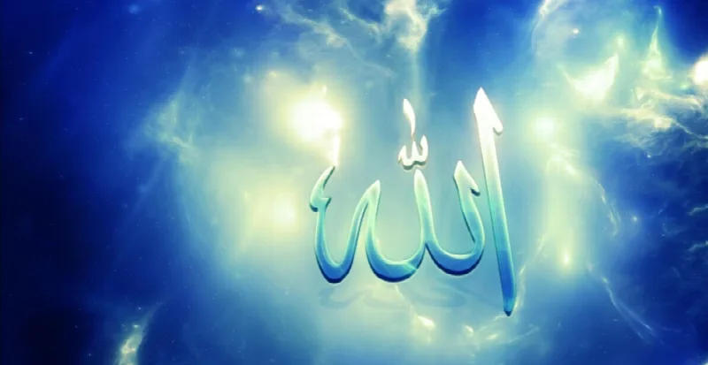 آواتار