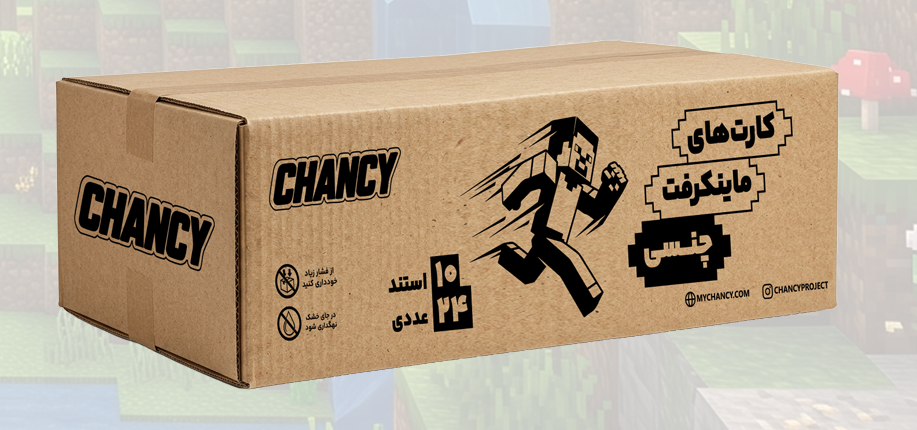 کارت های کلکسیونی ماینکرفت؛ کارتن 240 عددی